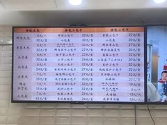 菜单-白玉兰食品(甜云店)