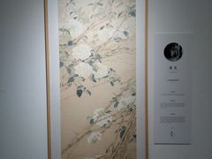 -炎黄艺术馆