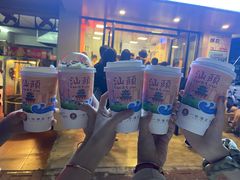 -一杯潮茶·专注潮汕茶饮(十二中创始店)