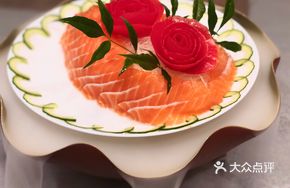 Faroe Crown Salmon Belly