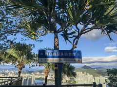 -鹿回头风景区
