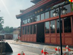 -大明幻境第一城