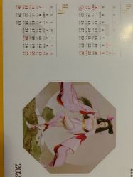 点击看大图 -盘子女人坊古装写真摄影(长春总店)
