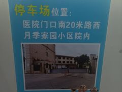 -pd派德宠物中心医院24H急重症·眼科中心·血液透析中心(嵩山北路店)