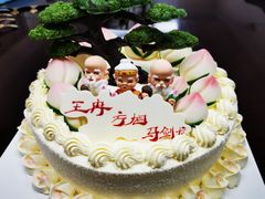 -好利来(朝外店)