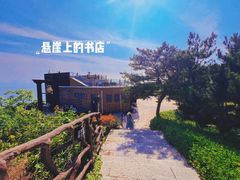 -那香海钻石沙滩浴场