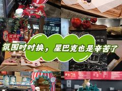 -星巴克(西湖天地店)
