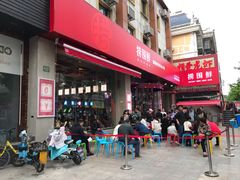 门面-捞围鲜·港式打边炉(海阳路店)