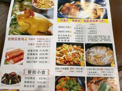 -启香鸡私房菜(湖景店)