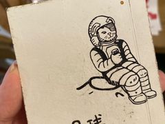 -月球咖啡retro