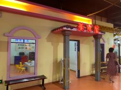 -新方向童乐小镇·儿童主题乐园·职业角色扮演(南昌店)