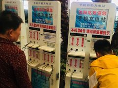 -沈阳站
