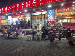 门面-二斗栗子(黄河道店)