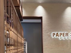 -PAPER STONE BAKERY(天汇广场店)