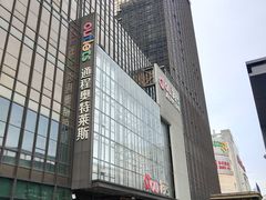-通程奥特莱斯(华晨店)