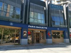 门面-巴黎贝甜(阳光上东店)