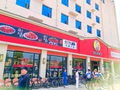 -五七小李子油焖大虾(总店)