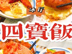 -敏华冰厅(天河城店)