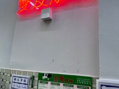 -义顺牛奶公司(板樟堂店)