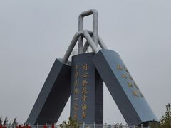 -三盛公水利风景区