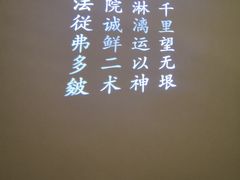 -悦融·京鲁菜·露台花园(安定门店)