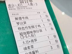 -采椰郎椰子鸡·脆皮鸡火锅(融创茂店)