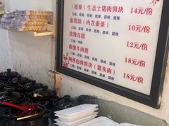 -内涵饵块