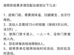 -北京八中游泳馆