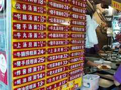 菜单-凌记