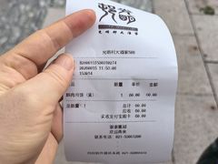 -光明邨大酒家(淮海路店)