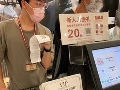 -MUJI无印良品(环球港店)
