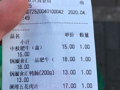 -锅圈食汇火锅烧烤食材超市(回龙观店)