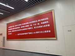 -中共一大纪念馆
