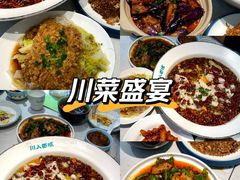 -川人百味(亿合城店)