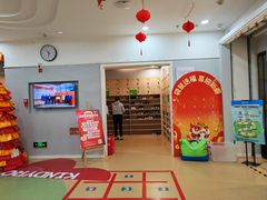 -亲亲袋鼠托育早教·思维专注力·棕熊英语(鼓楼恒力城店)