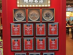 -蚝得喜海鲜(东城店)