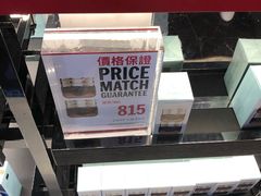 -DFS迪斐世(香港广东道店)
