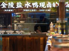 -海鸿荟·沿江菜(中山北路店)