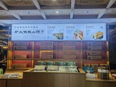 -金狮麟·新豫菜(金码大厦店)