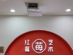 -予荷舞蹈(盛景校区)