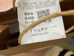 -海底捞火锅(漫乐城夜宵主题店)