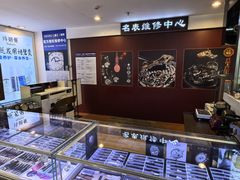 -名表维修(庄胜崇光百货店)