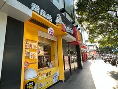 -麦当劳(嘉定店)