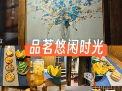 -邈墨茶馆(大兜路1号店)