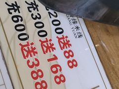 -金香缘米线(大润发店)