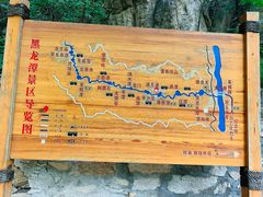 -黑龙潭风景区