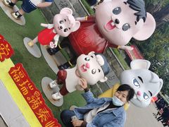 -西安秦岭野生动物园