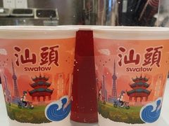 -一杯潮茶·专注潮汕茶饮(朝阳庄店)