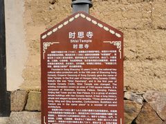 -云中大漈