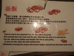 -蟹道乐(京都本店)